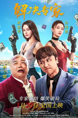 欧美中文字幕在线观看
